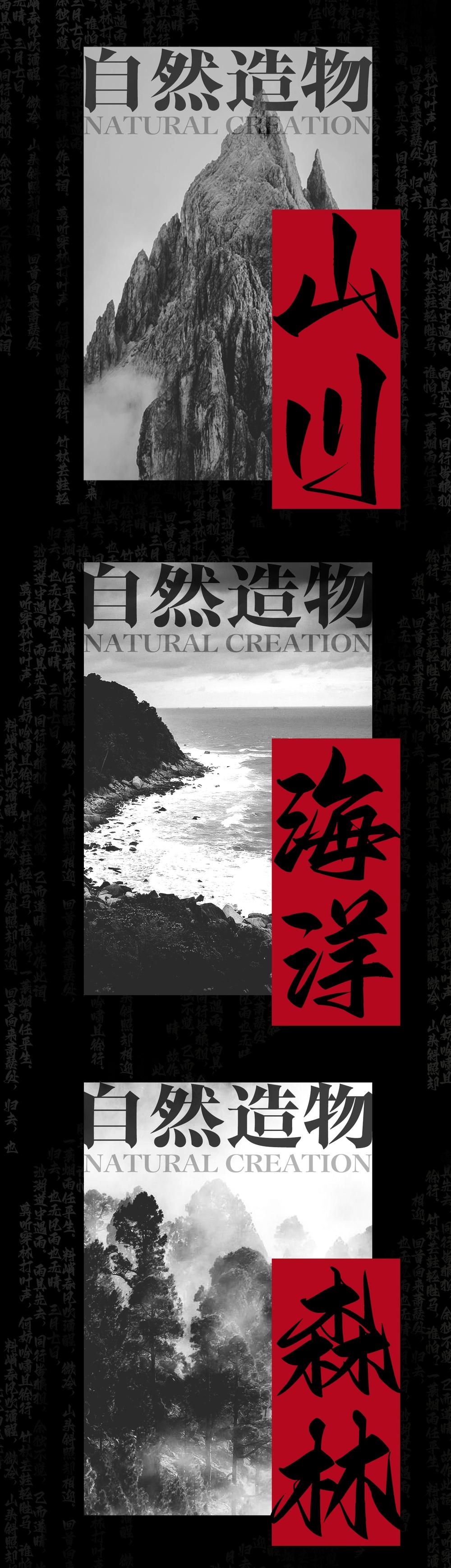 Aa剑豪体 字体案例 1