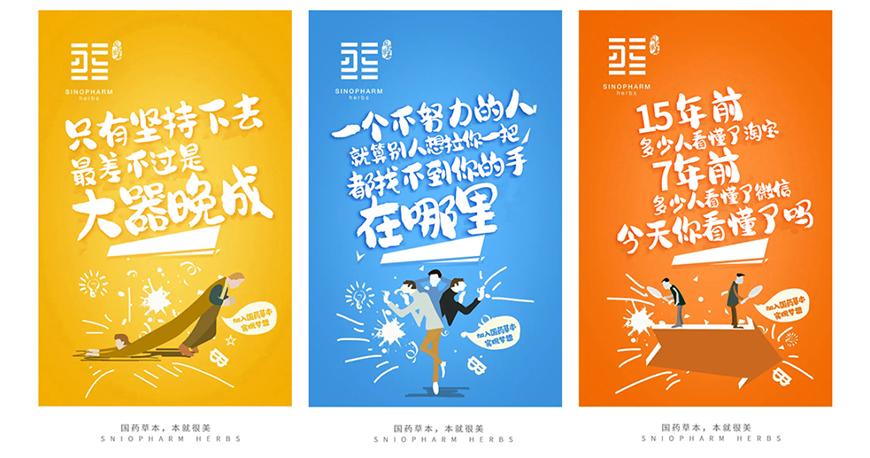 龚帆免费体 字体案例 1