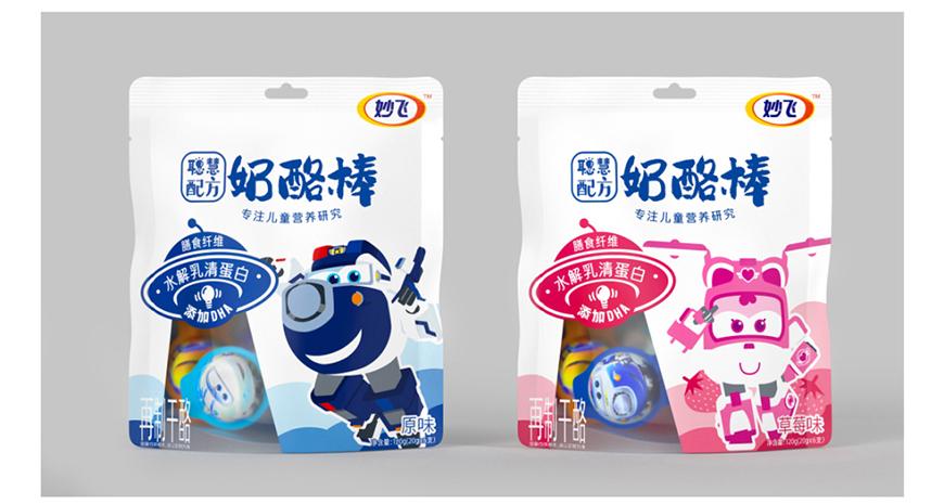 龚帆免费体 字体案例 3