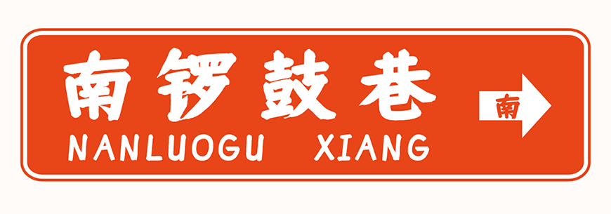 仓耳周珂正大榜书 字体特点