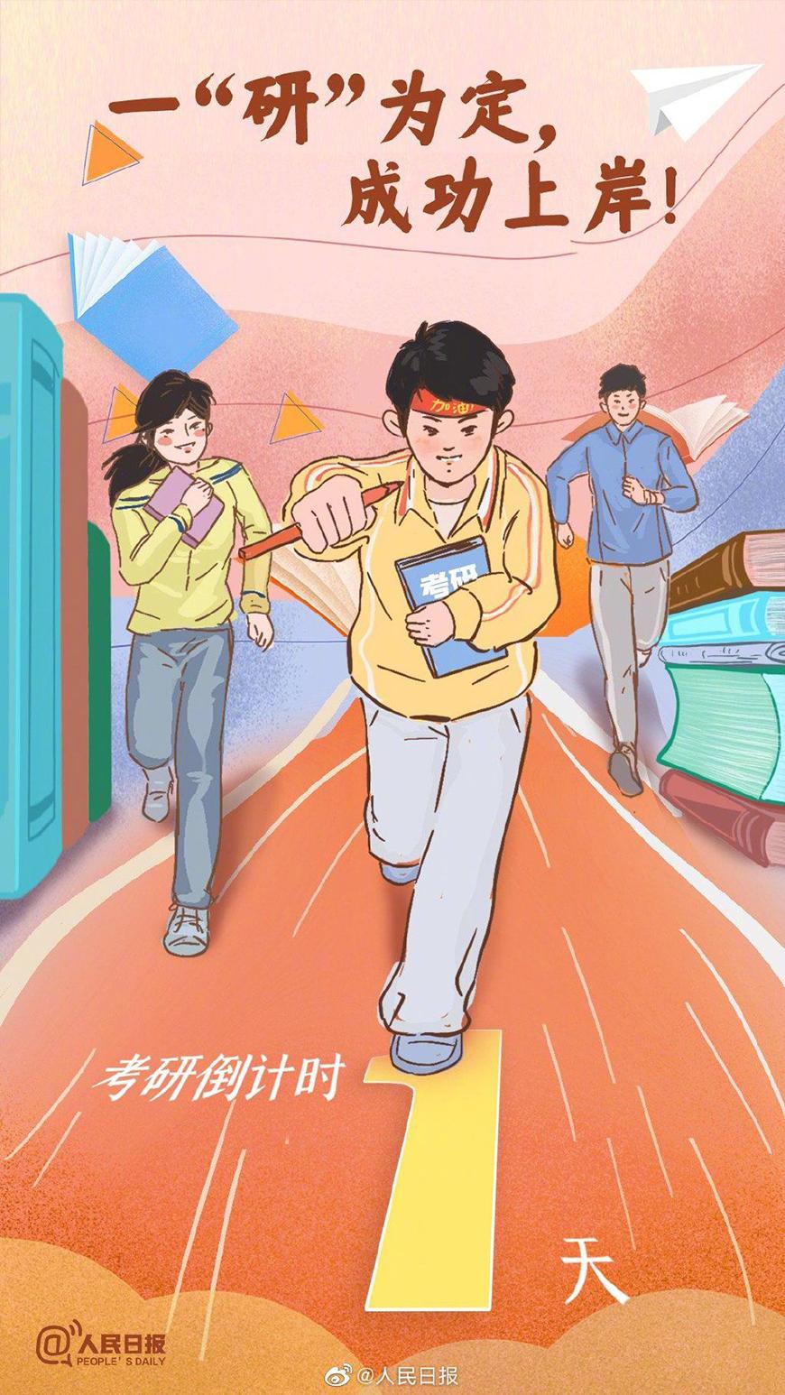 仓耳周珂正大榜书 字体案例 4