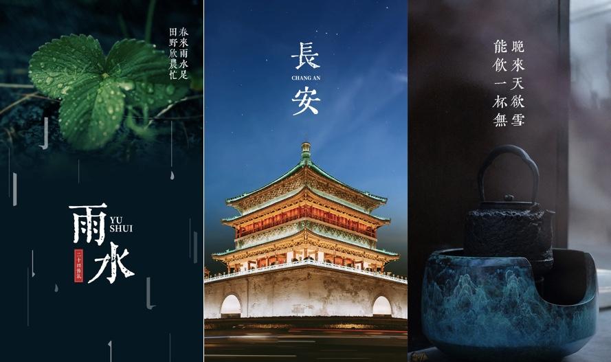 黄令东齐伋体 字体展示