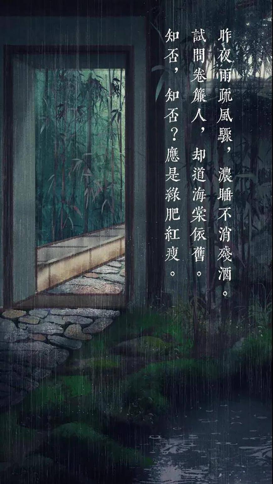 黄令东齐伋体 字体案例 2