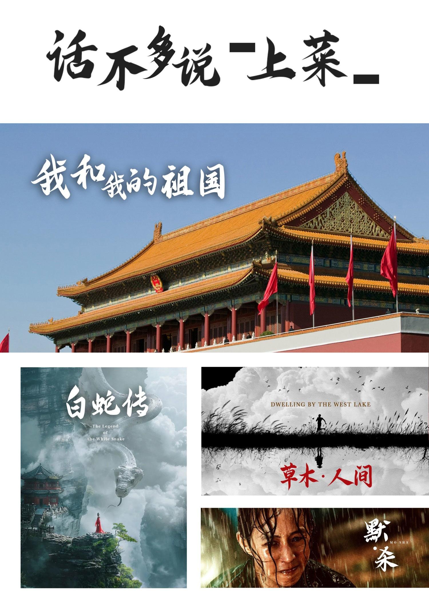 重庆山城棒棒体 字体特点