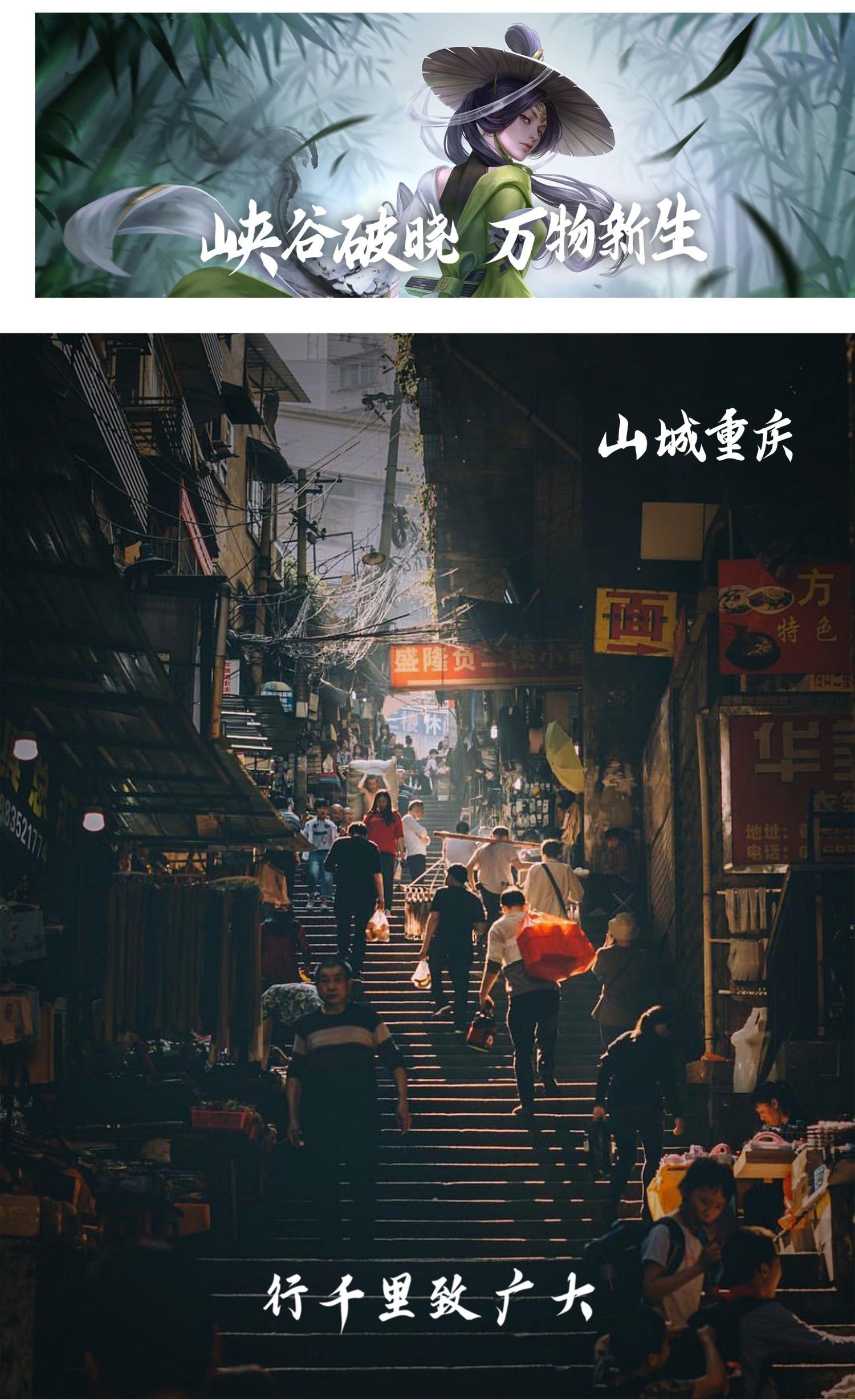 重庆山城棒棒体 字体案例 2
