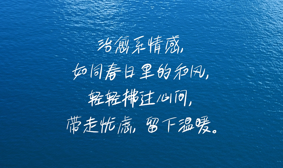 白路彤彤手写体 字体案例 3