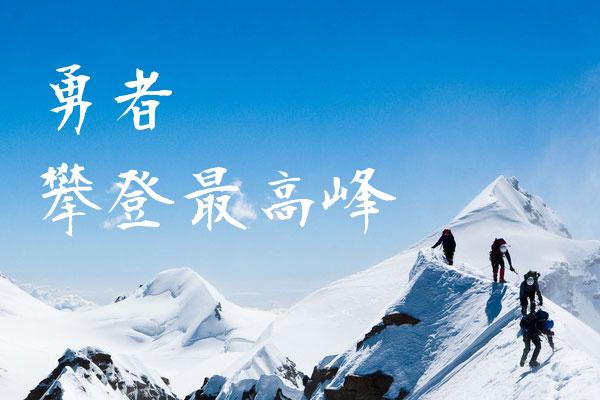 莫大毛笔体 字体展示