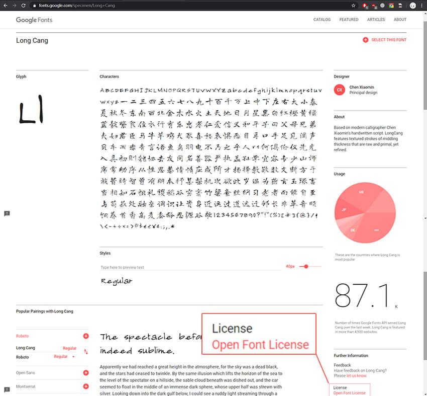 有字库龙藏体 字体案例 1