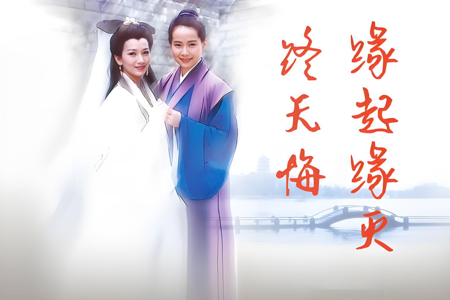缘缘体行书 字体展示