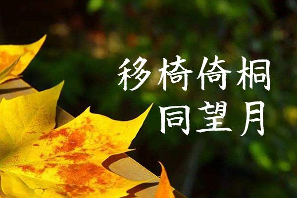 英椎楷书 字体案例 1