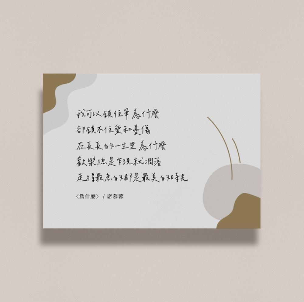 辰宇落雁体 字体案例 2