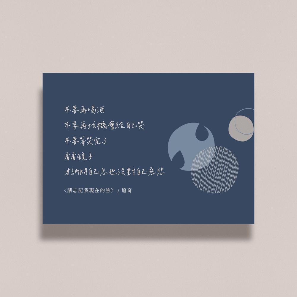辰宇落雁体 字体案例 3