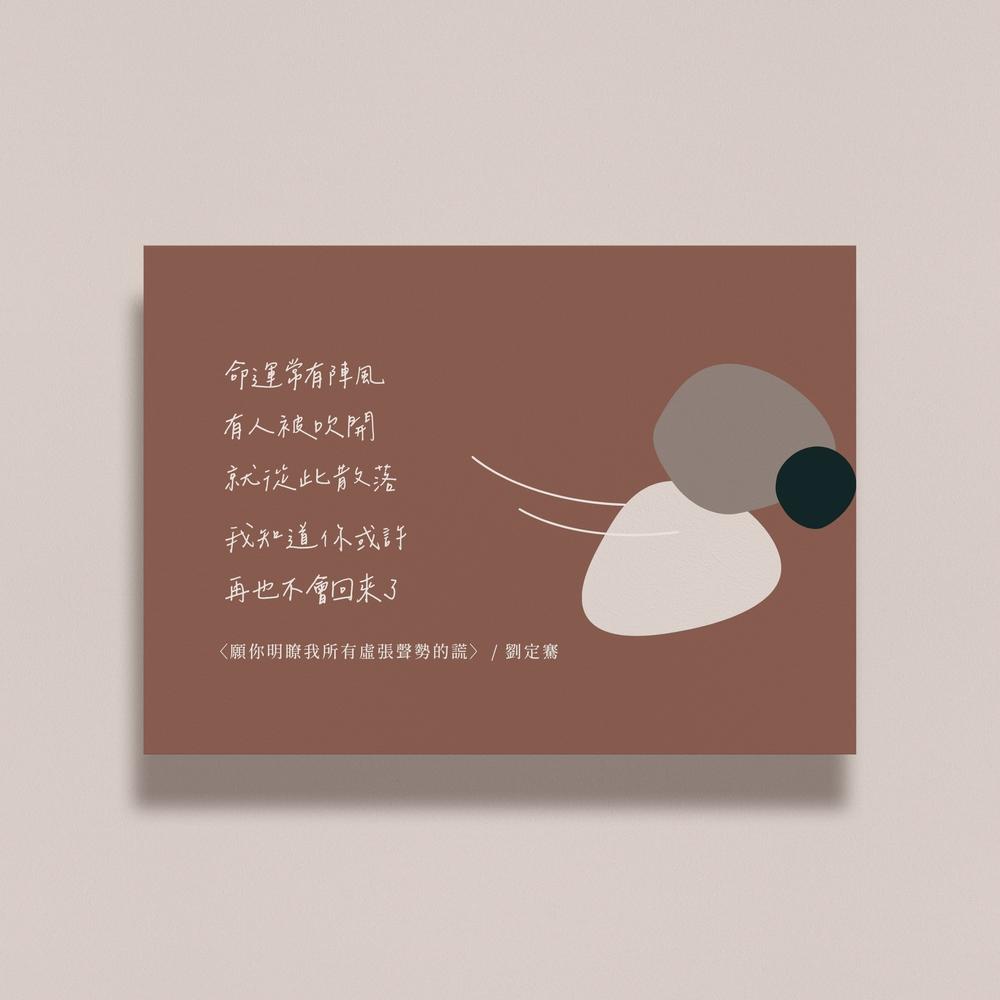 辰宇落雁体 字体案例 4
