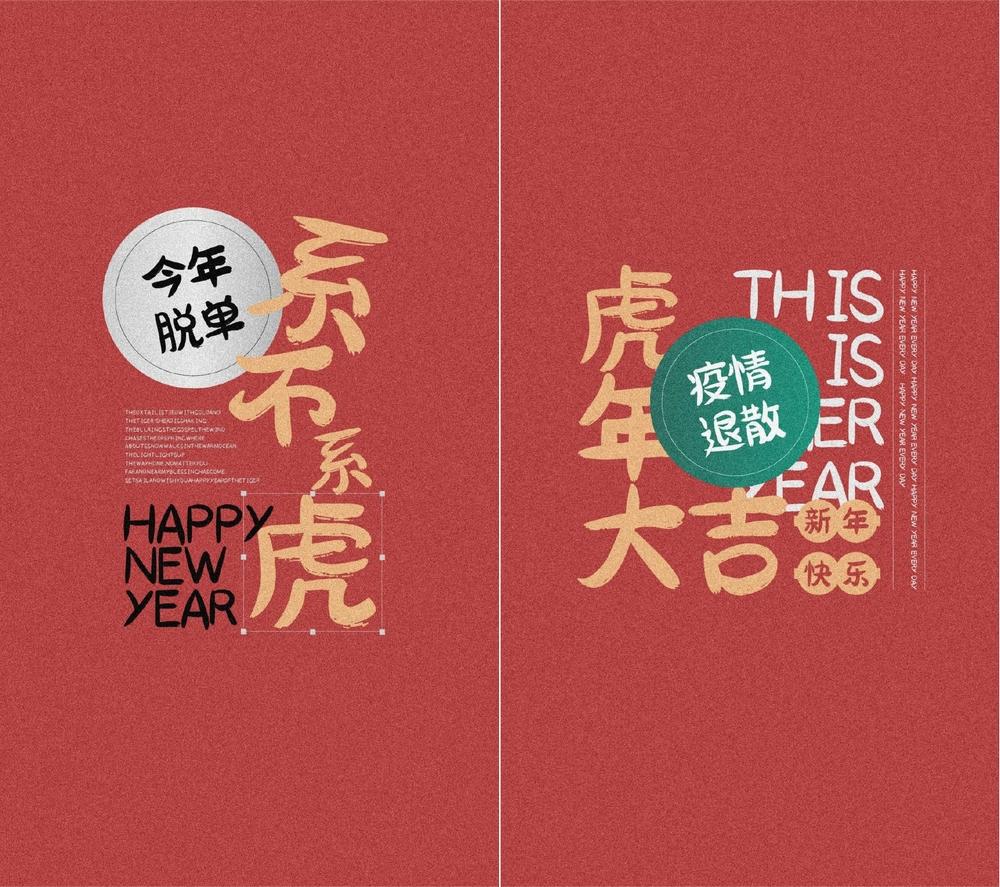 刘欢卡通手书 字体展示