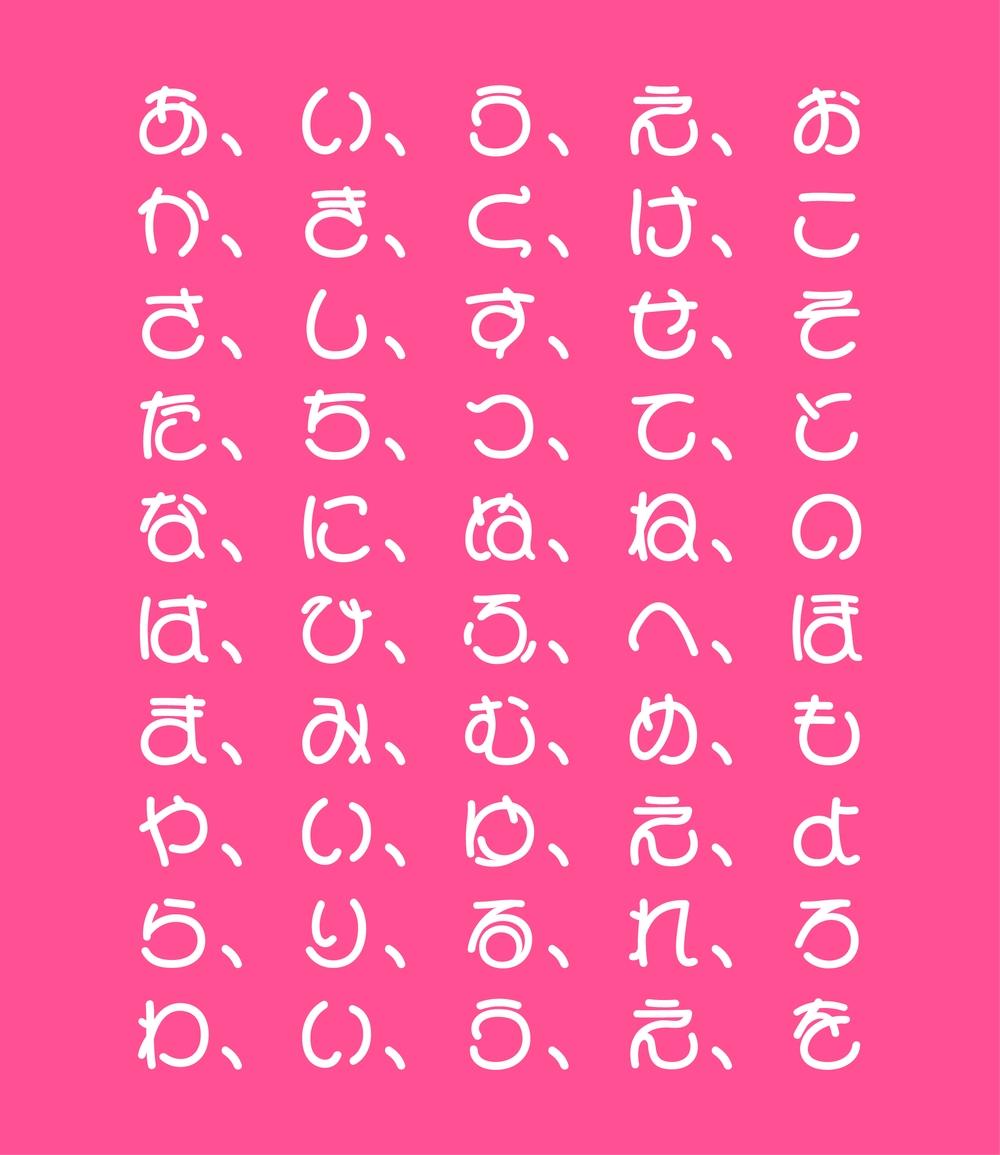 可爱少女体 字体案例 3