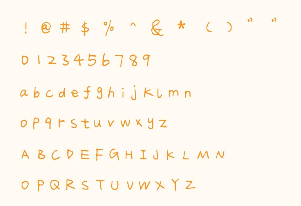 今年也要加油鸭 字体案例 2