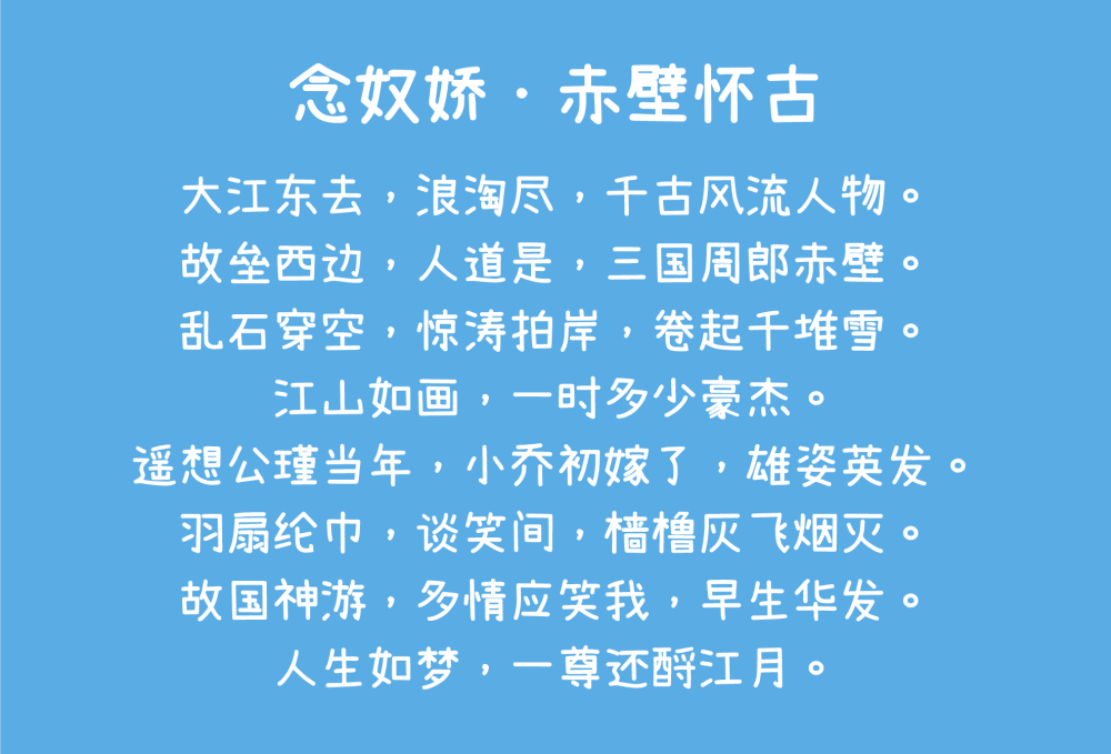 内海字体 字体案例 2