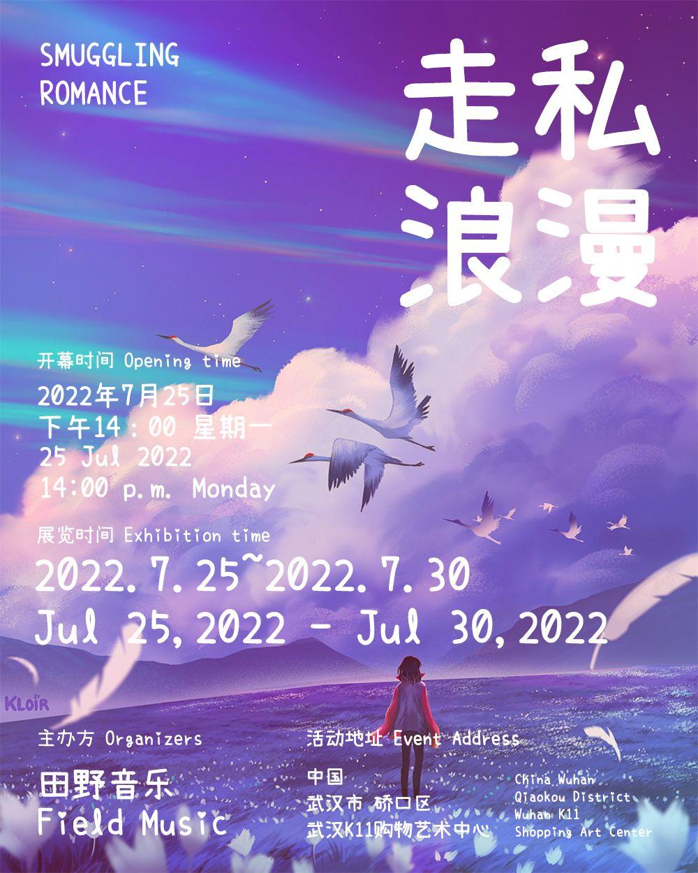 内海字体 字体案例 3