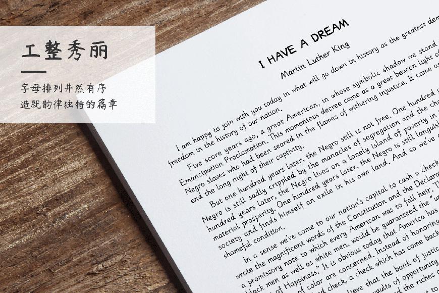 杨任东竹石体 字体特点