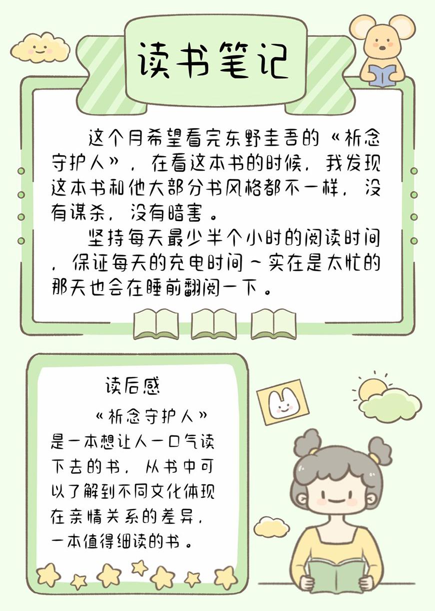 小可奶酪体 字体案例 3