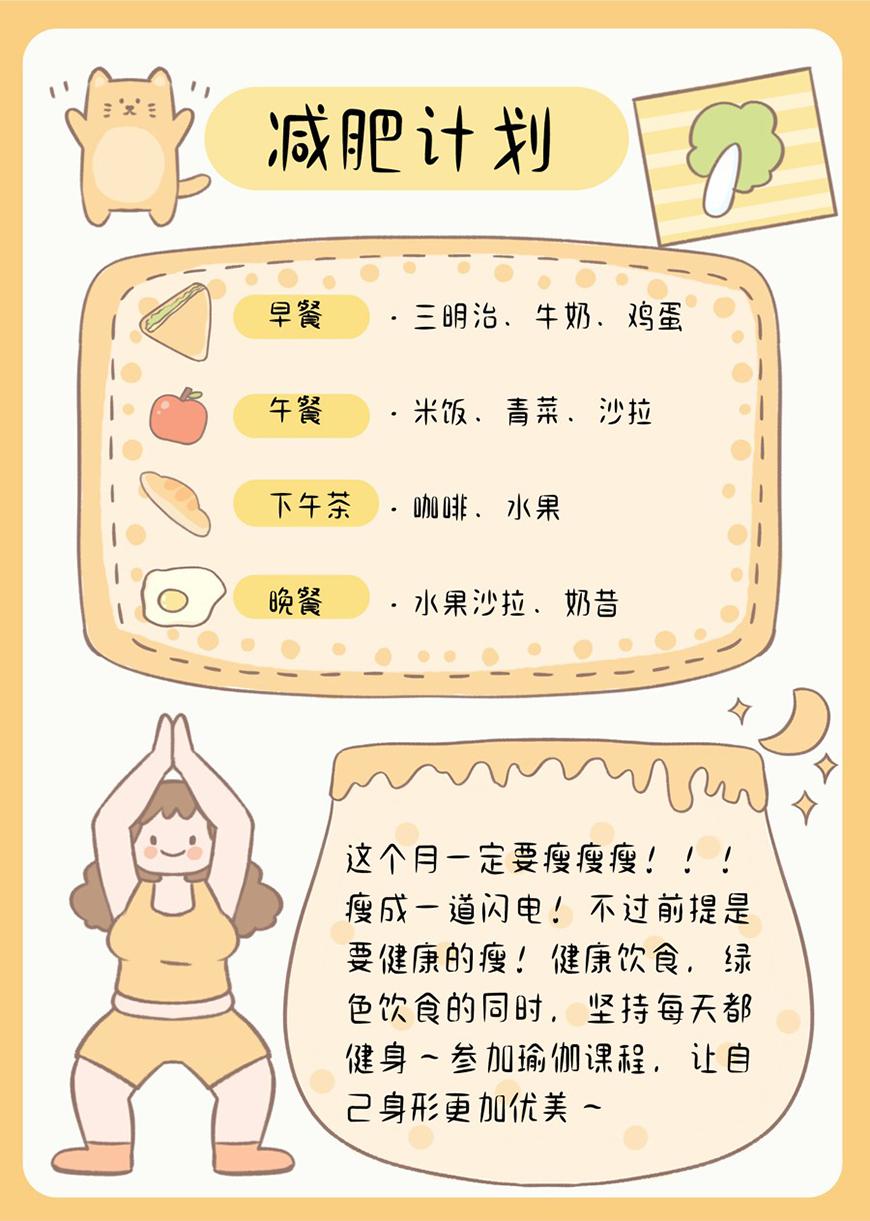 小可奶酪体 字体案例 4
