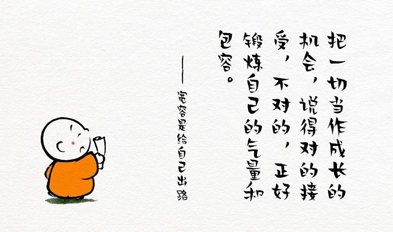 贤二体 字体案例 3