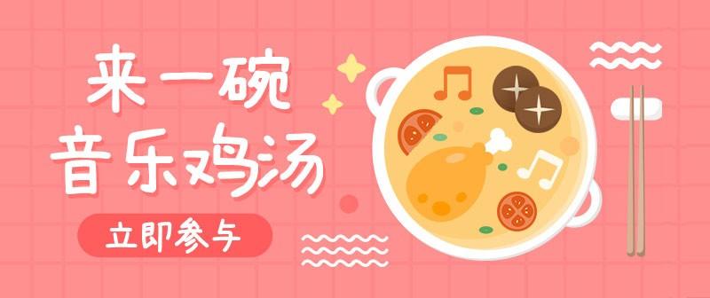 素材集市康康体 字体案例 1