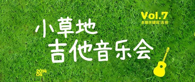 素材集市康康体 字体案例 3