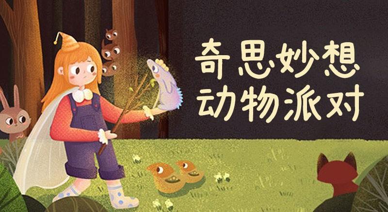 素材集市康康体 字体案例 4