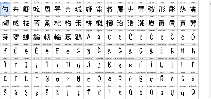 拾陆字濑户2.0 字体案例 4
