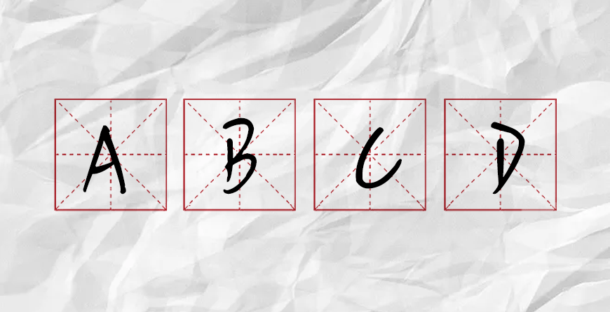 新叶念体 字体特点
