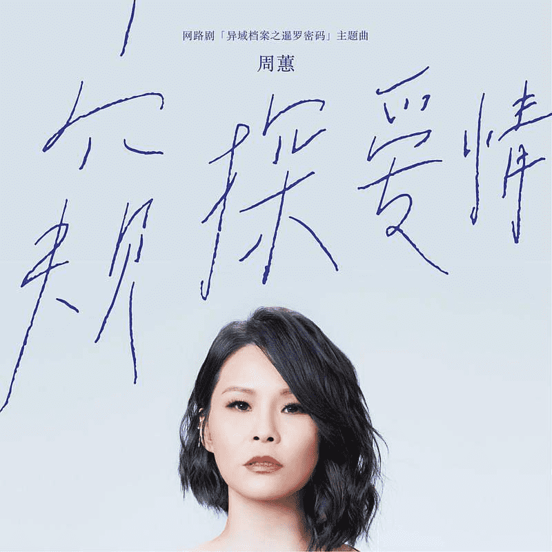 鸿雷拙书简体 字体案例 1