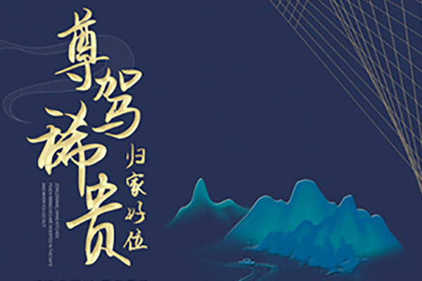 千图笔锋手写体 字体展示