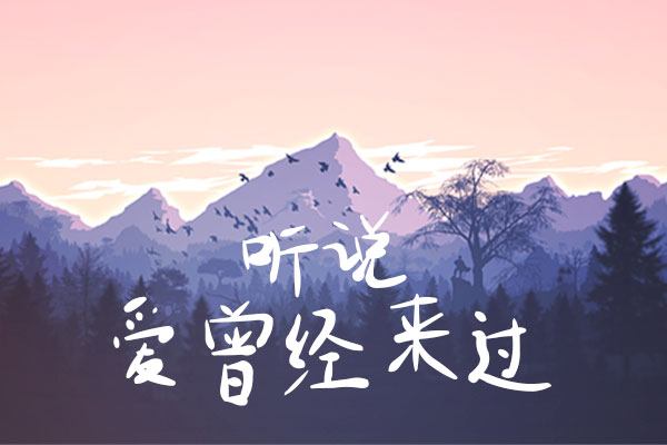 王强手写体 字体展示