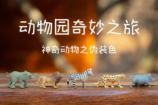 字帮玩酷体 字体特点