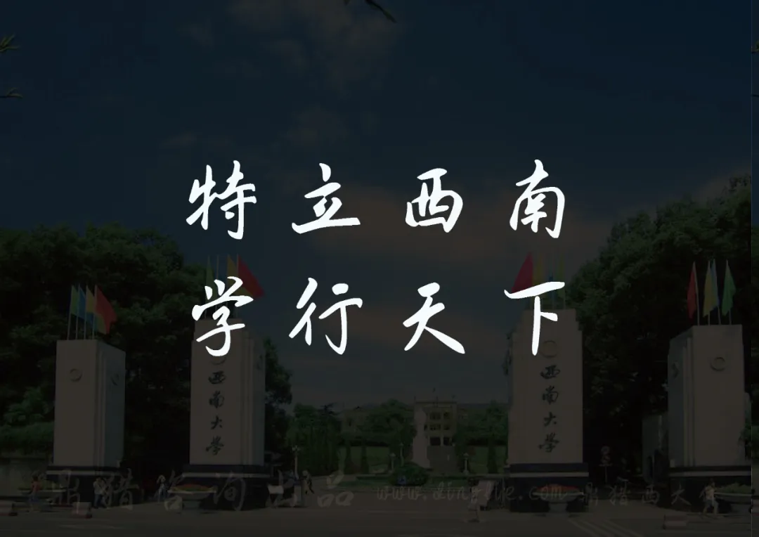 鼎猎西大体 字体案例 1