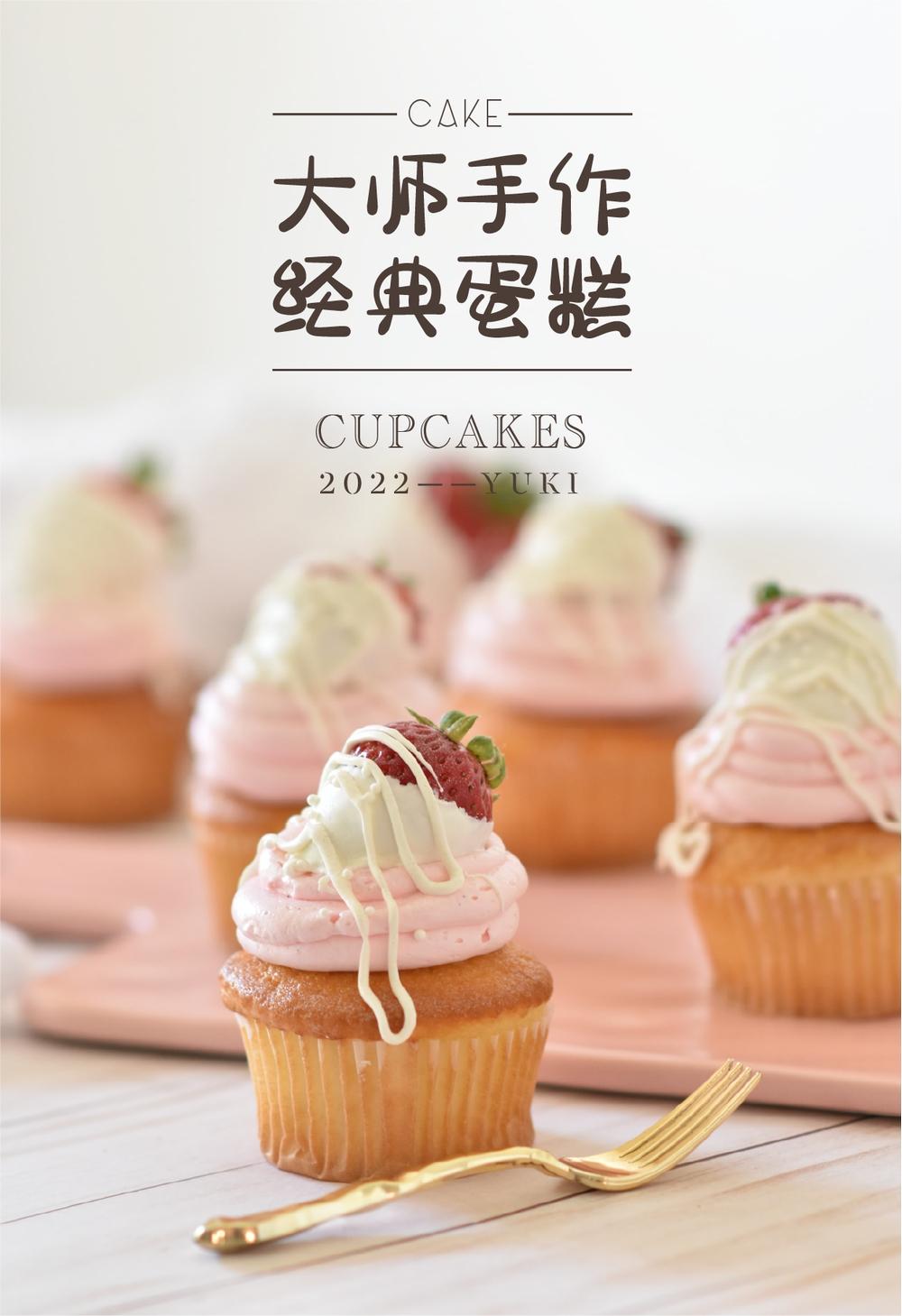 宅在家粉條甜 字体案例 4