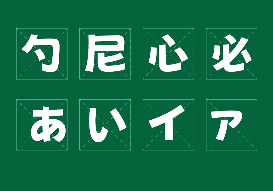 荆南波波黑 字体案例 1