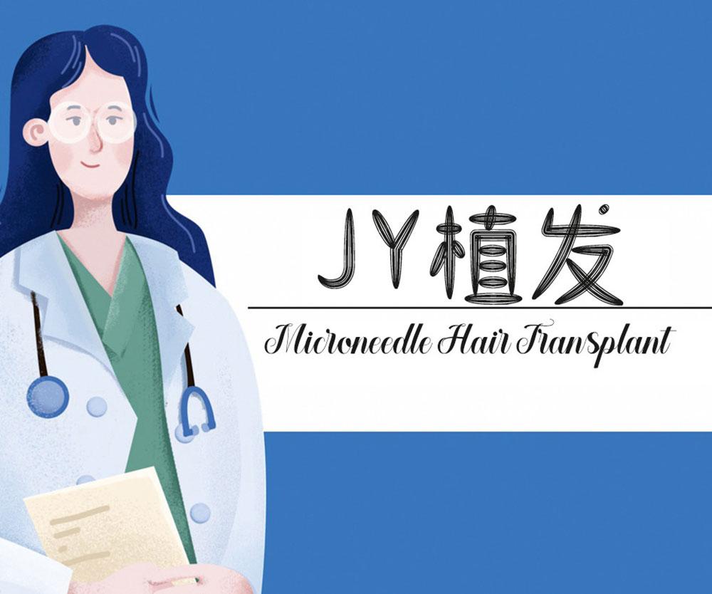 山字瓜子体 字体案例 4