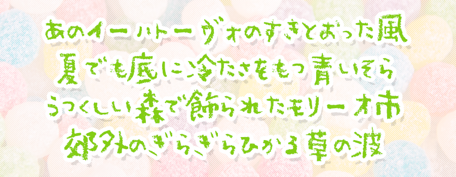 殴り書きクレヨン 字体案例 1