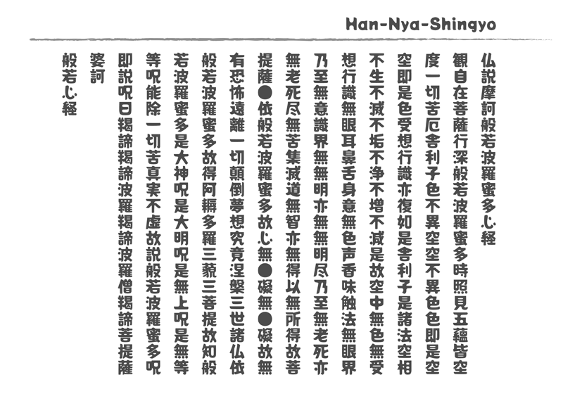 Potta One 波塔 字体案例 1