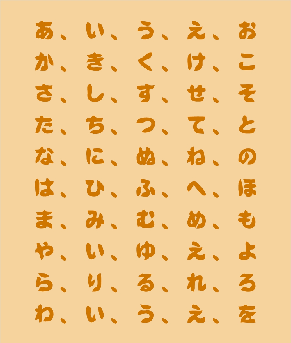 IDFONT壊雲体 字体案例 2