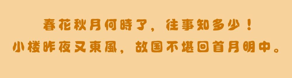 IDFONT壊雲体 字体案例 3