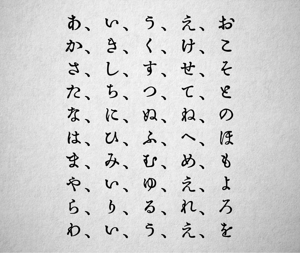 ORADANO 明朝体 字体案例 4