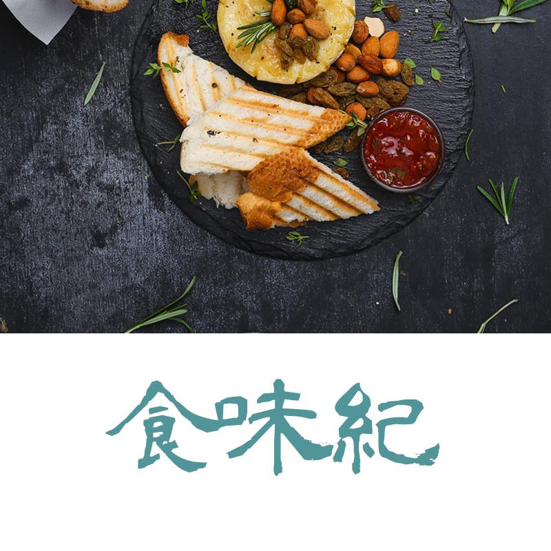 青柳隶书 字体案例 3