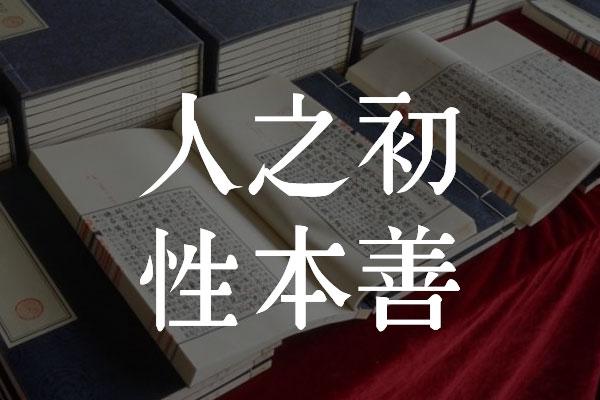同文新字典体 字体案例 3