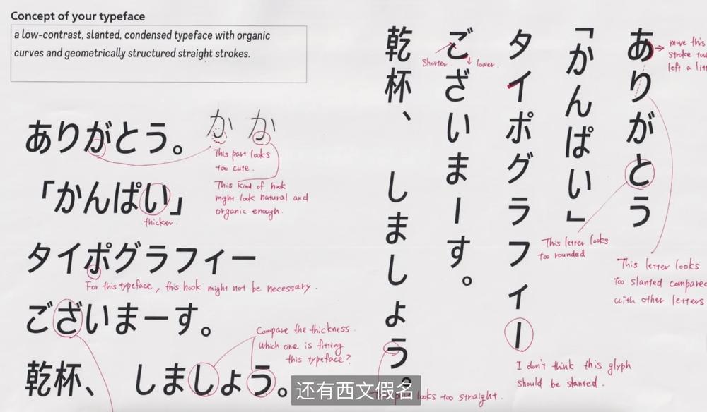 得意黑 字体案例 2