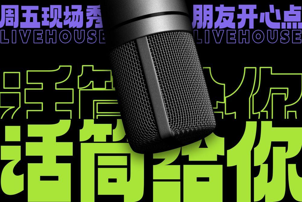 Aa厚底黑 字体特点