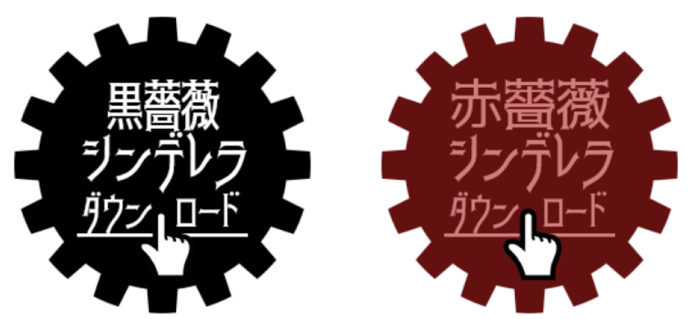 黑蔷薇灰姑娘体 字体案例 1