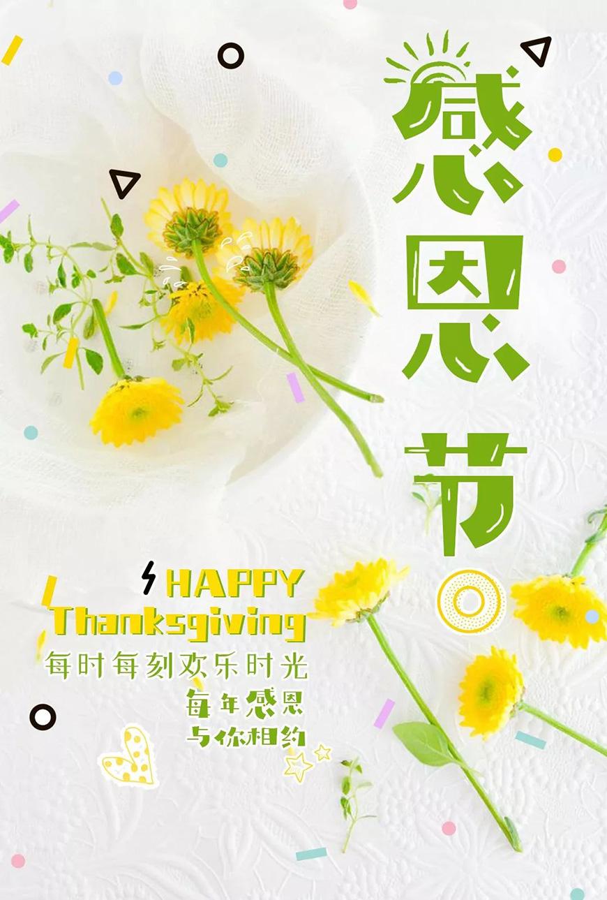 庞门正道轻松体 字体案例 1
